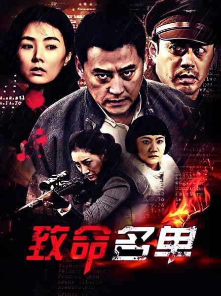 十夜殿下-520福利[86P 2V/77MB]