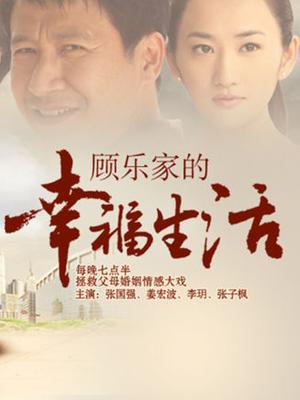 最新高颜值美女『谭儿』新春定制-情趣中国红 超棒身材 无套骑乘 嫩嫩粉穴 性爱 足交 手交 高清私拍